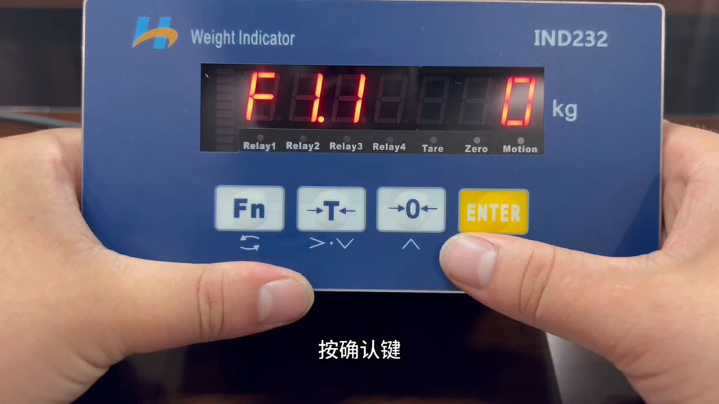仪表屏显示 F1.1，画面字幕为「按确认键」
