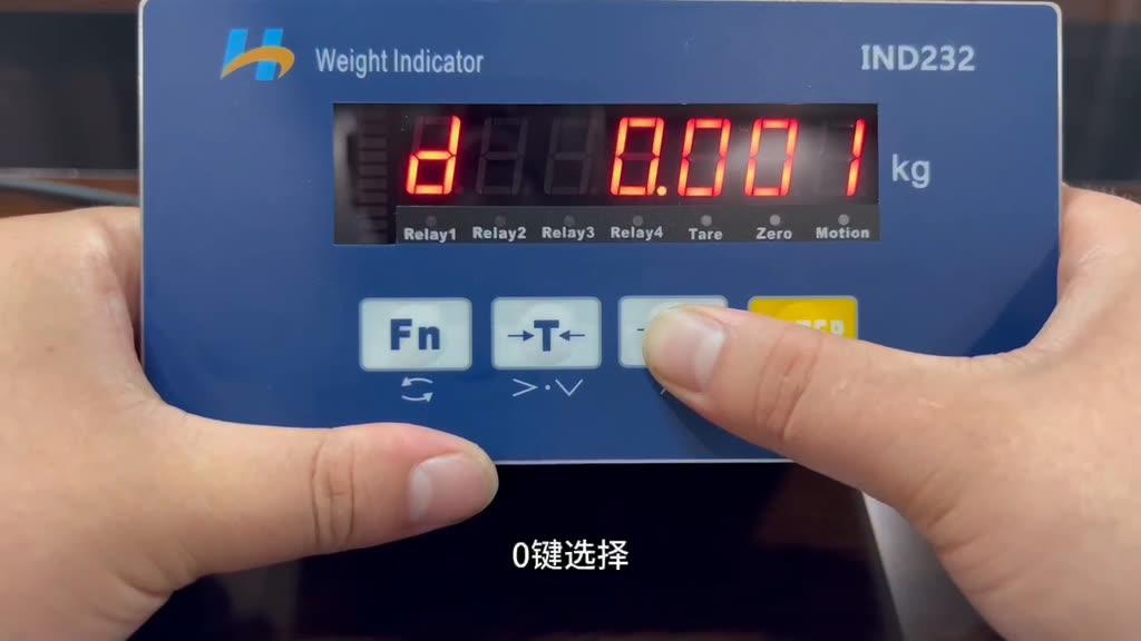 手指按下 0 键，画面字幕为「0 键选择」