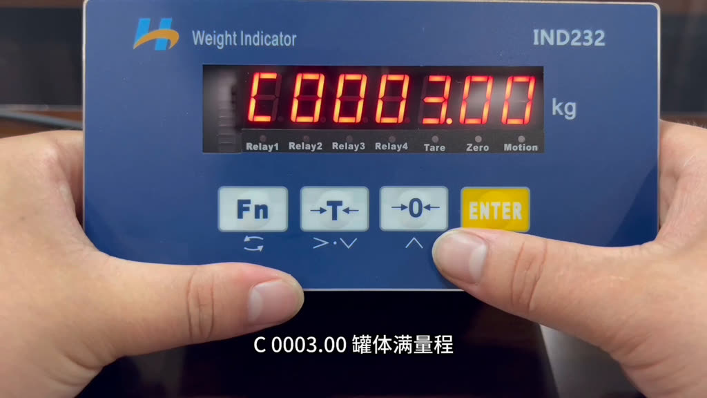 仪表屏显示 C0003.00 满量程界面，画面字幕为「C 0003.00 罐体满量程」