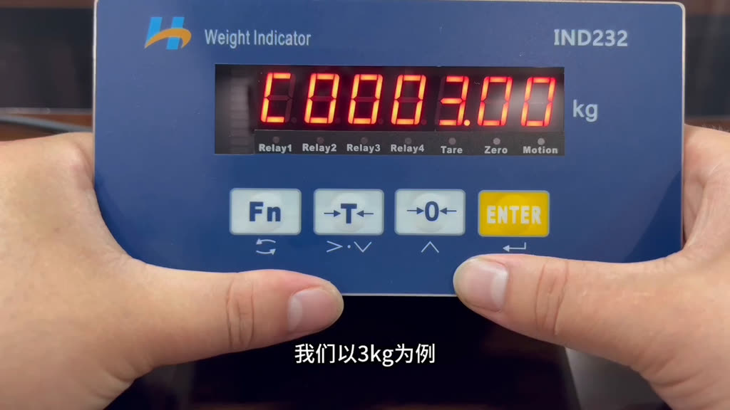 仪表屏显示 C0003.00，画面字幕为「我们以 3kg 为例」