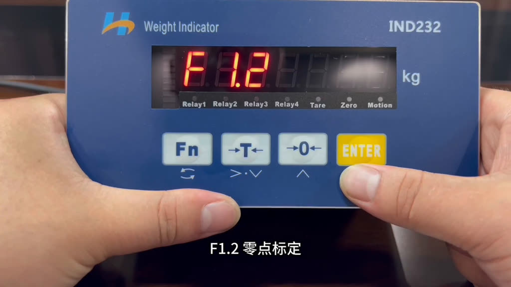 仪表屏显示 F1.2，画面字幕为「F1.2 零点标定」
