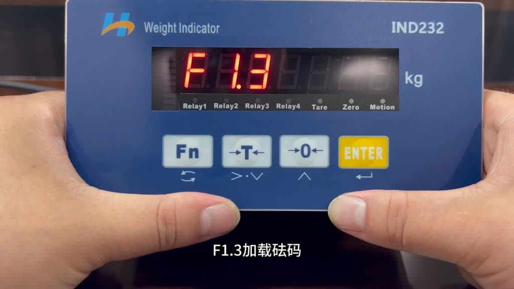 仪表屏显示 F1.3，画面字幕为「F1.3 加载砝码」