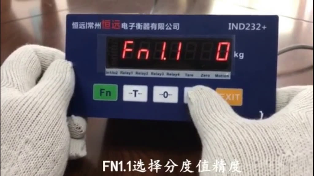 蓝色款仪表屏显示 Fn1.1，画面字幕为「FN1.1 选择分度值精度」