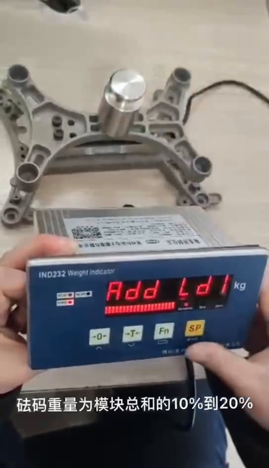 银色款仪表屏显示 AddLd1，画面字幕为「砝码重量为模块总和的 10% 到 20%」